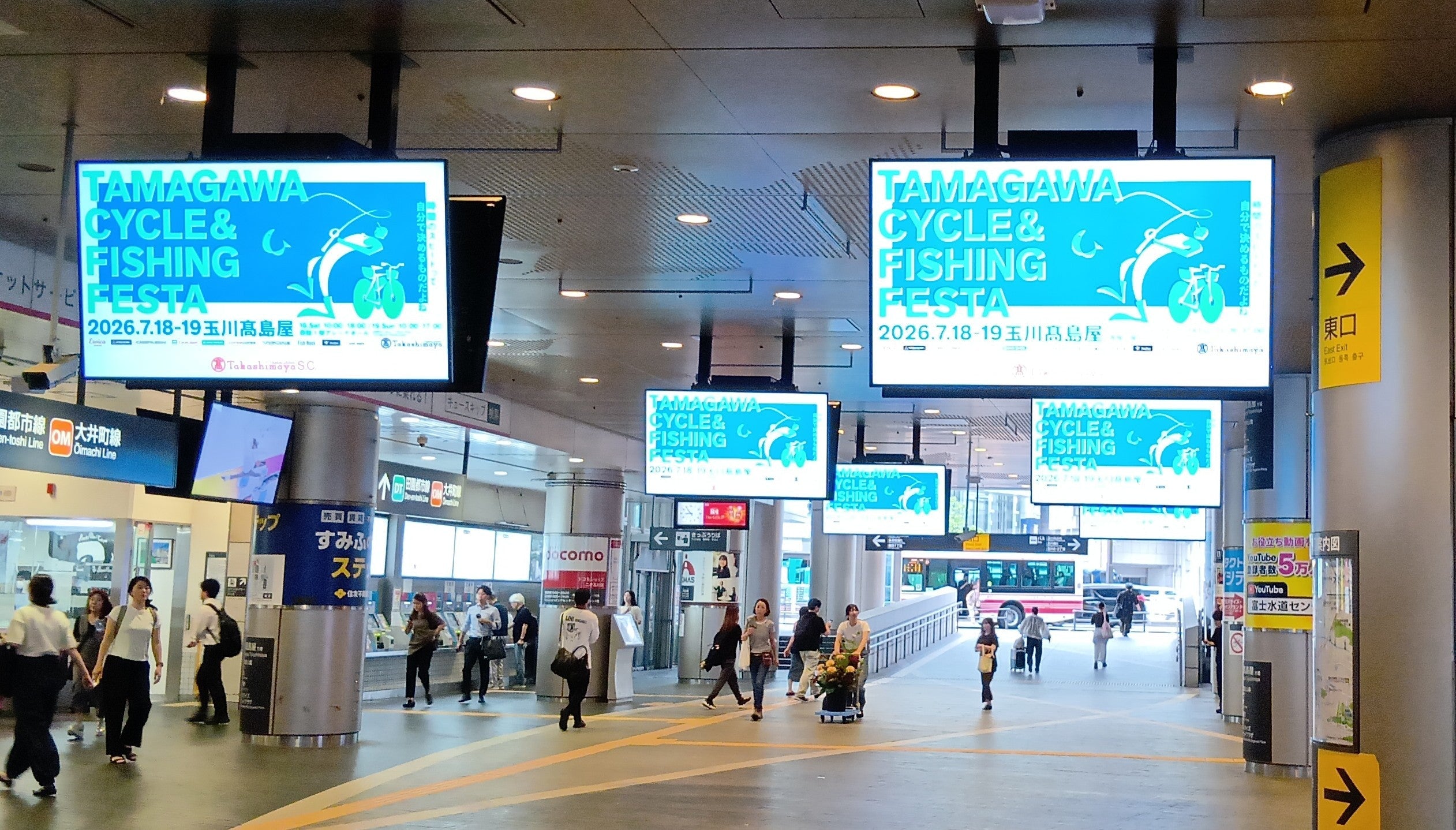 TAMAGAWA サイクル&フィッシングフェスタ限定アイテム｜Fish Hook公式