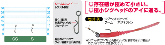 Load image into Gallery viewer, カルティバ 一手スナップ P-27 / Cultiva itte snap p-27