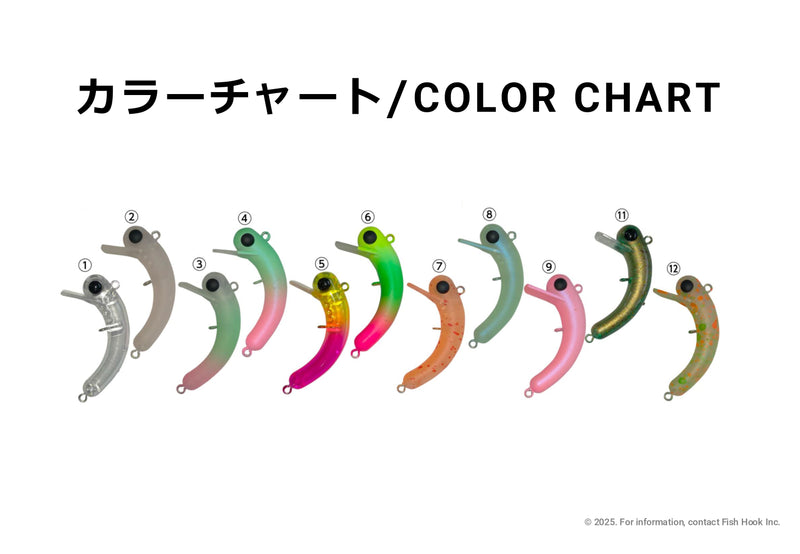 Load image into Gallery viewer, 1089工房 ラトリン ボトムにょろ 37 / Rattlin Bottom Nyoro37
