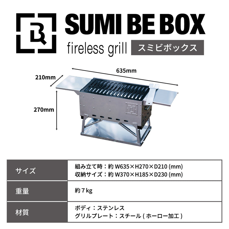 Load image into Gallery viewer, THE IRON FIELD GEAR SUMI BE BOX