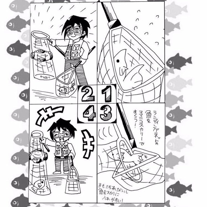 Load image into Gallery viewer, アイジェットリンク ママニコスカリー / i Jet Link