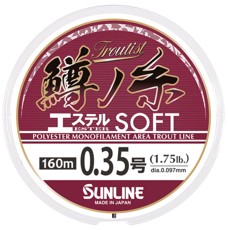 Load image into Gallery viewer, サンライン トラウティスト 鱒ノ糸 エステル / SUNLINE Troutist MasunoIto Ester