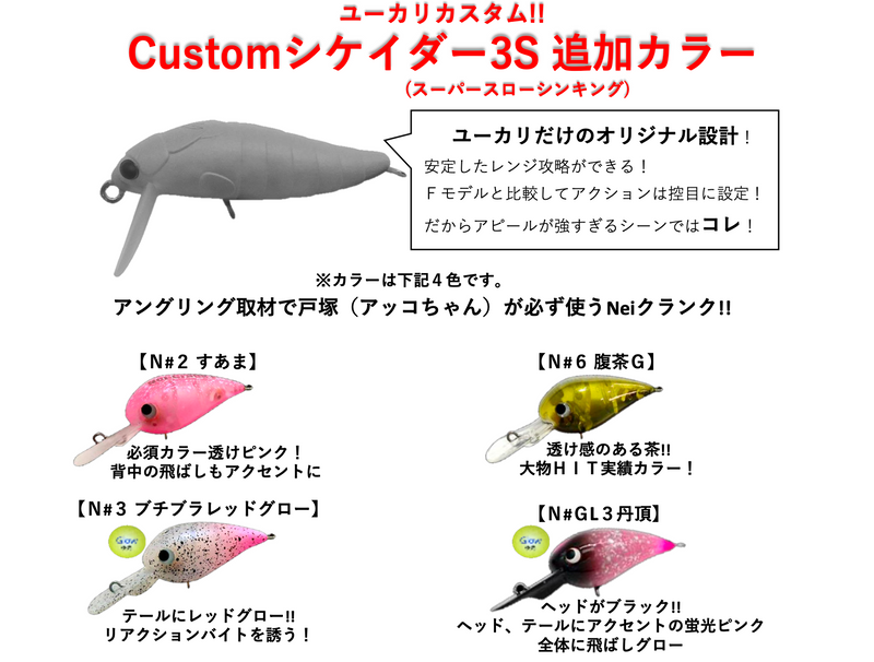 Load image into Gallery viewer, Office Eucalyptus Custom Cicada 3S