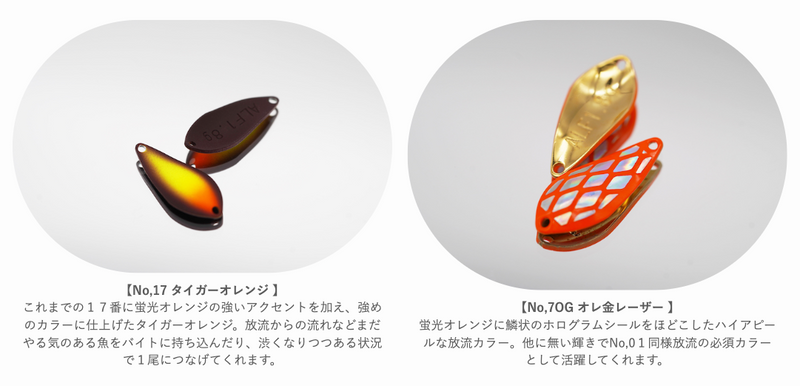 ギャラリービューアに画像をロードする, アルフレッド スプーン 1.0g / ALFRED SPOON 1.0g