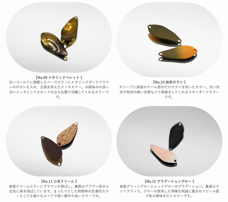 Load image into Gallery viewer, アルフレッド スプーン 1.5g / ALFRED SPOON 1.5g