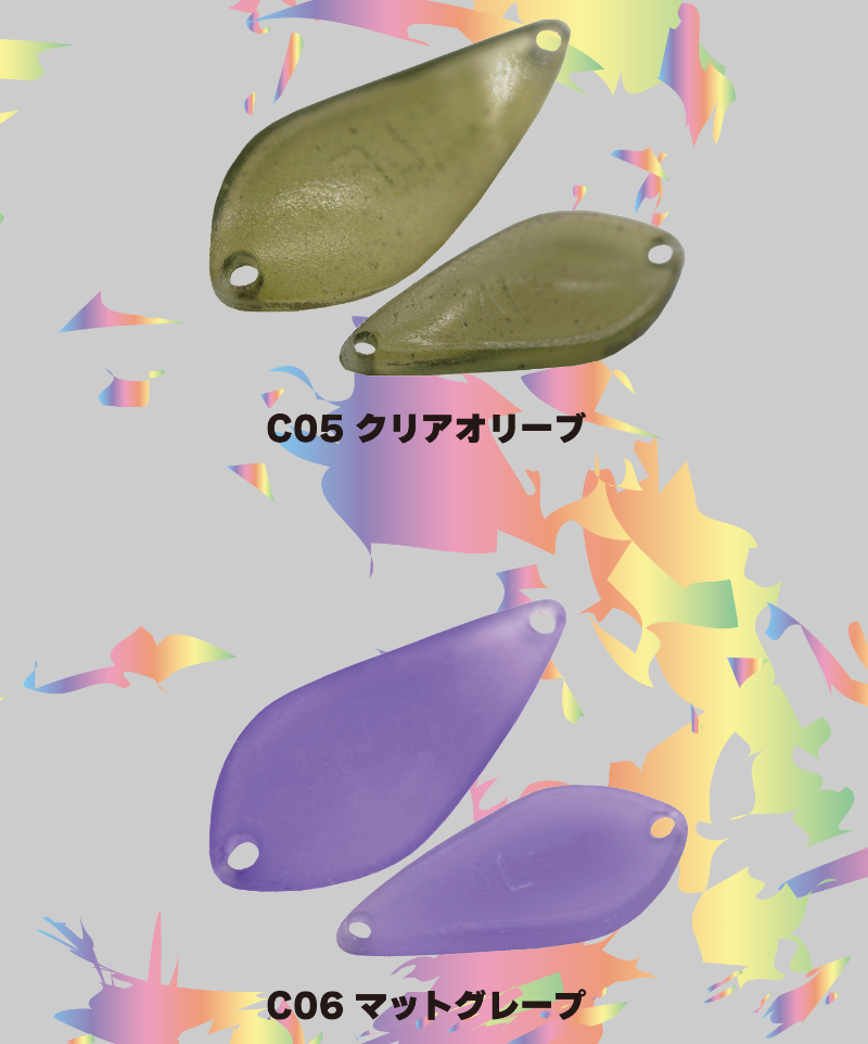 Load image into Gallery viewer, アルフレッド クリアアルフ 0.4g / ALFRED CLEAR ALF 0.4g