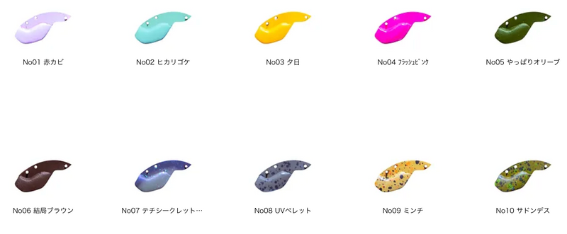 ギャラリービューアに画像をロードする, なぶら家 ツーウィン 2.0g / Naburaya 2WIN 2.0g