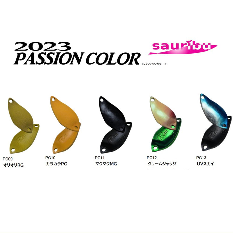 Load image into Gallery viewer, sauribu Shasfee 0.6g 2023 Passion Color