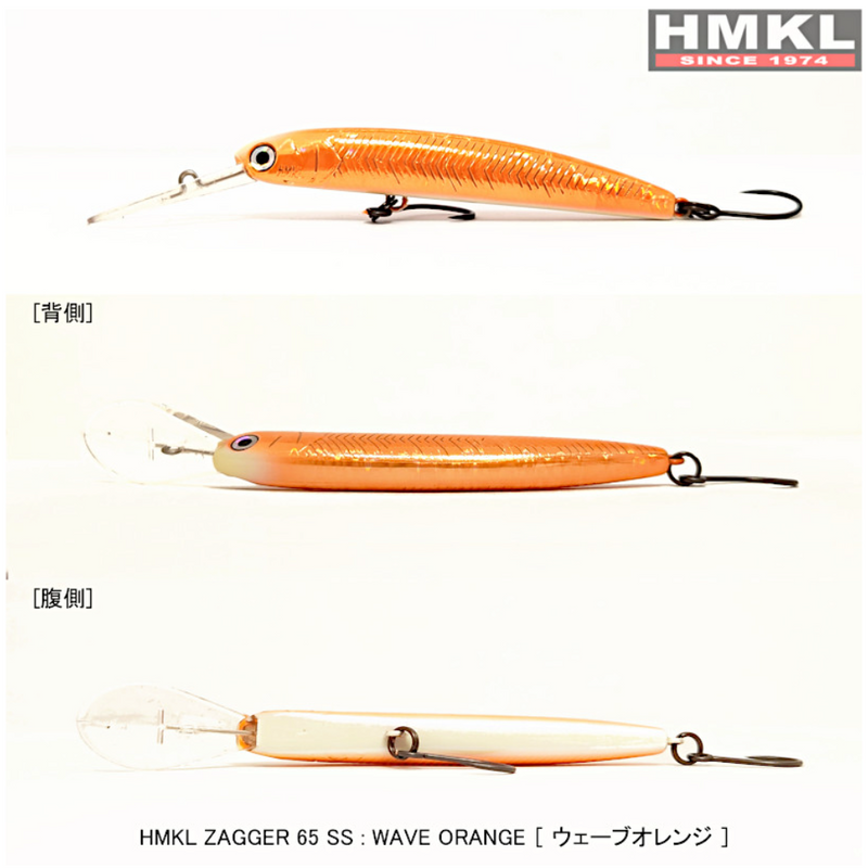 ギャラリービューアに画像をロードする, ハンクル ザッガー 65 SS / HMKL ZAGGER 65 SS