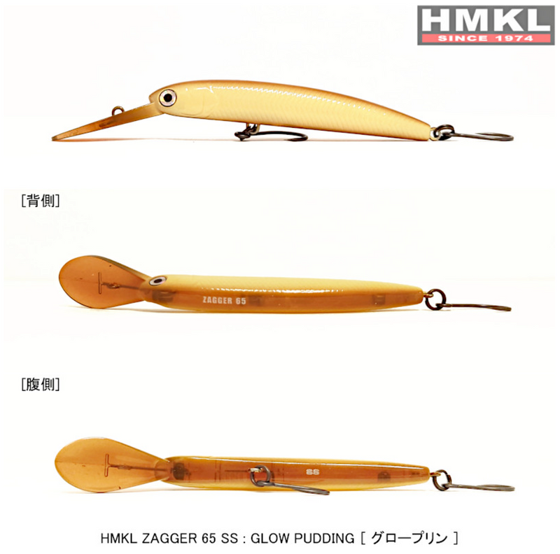 ギャラリービューアに画像をロードする, ハンクル ザッガー 65 SS / HMKL ZAGGER 65 SS