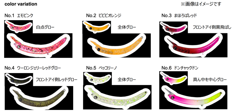 Load image into Gallery viewer, 1089工房 さかさにょろ スリム60FS 【有頂天カラー】/ Upside Down Nyoro Slim 60FS【Uchoten Limited color】