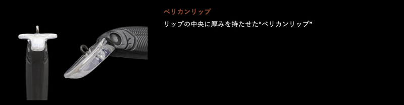 ギャラリービューアに画像をロードする, ノリーズ ペリカンミノー 50F / NORIES PELICAN MINNOW 50F