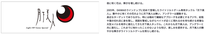 ギャラリービューアに画像をロードする, Daiwa(ダイワ) 23月下美人 LT1000S / 23 GEKKABIJIN LT1000S