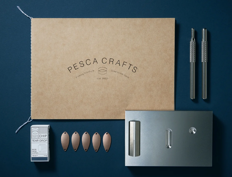 ギャラリービューアに画像をロードする, ペスカクラフツ スプーンビルドスターターキット / PESCA CRAFTS SPOON BUILD STARTER KIT