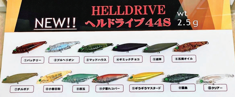Load image into Gallery viewer, アンデッドファクトリー ヘルドライブ44(FS) / UNDEAD FACTORY HELLDRIVE 44(FS)