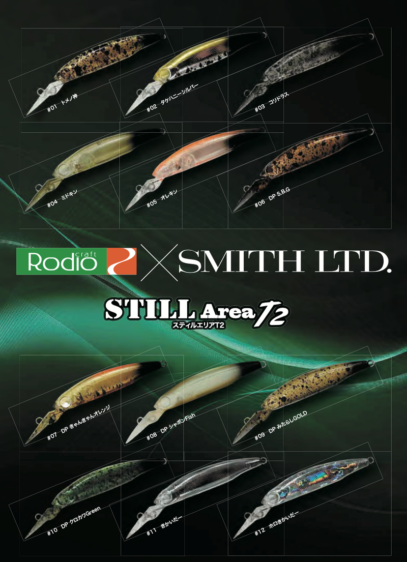 ギャラリービューアに画像をロードする, スミス × ロデオクラフト スティルエリア T2 ロデオカラー/ SMITH × Rodio craft STILL Area T2 Rodio Color