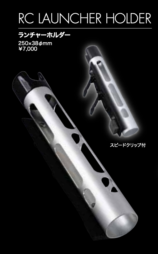 Load image into Gallery viewer, ロデオクラフト RCインナーハッチ21 ショルダースタイルセット / Rodio craft INNER HATCH 21 SET