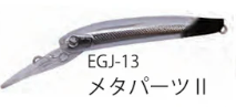 ギャラリービューアに画像をロードする, ディスプラウト イーグルプレーヤー50slim/GJ シリーズ / DAYSPROUT EAGLE PRAYER 50slim/GJ Series