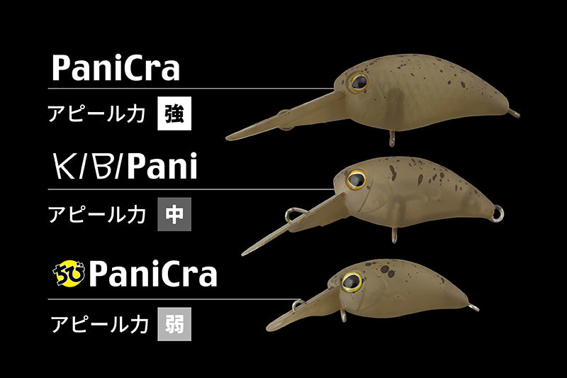Load image into Gallery viewer, ティモン ちびパニクラ (SR)(SR-SS) / TIMON Chibi PaniCra (SR)(SR-SS)