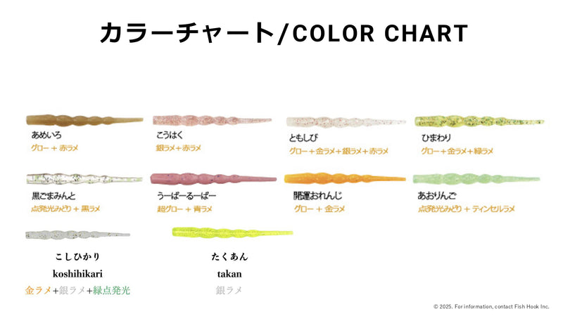 ギャラリービューアに画像をロードする, パフネーク 2.2インチ 34(サーティーフォー) / PUFFNAKE 2.2in THIRTY FOUR