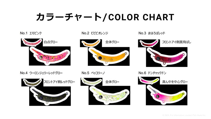 ギャラリービューアに画像をロードする, 1089工房 さかさにょろ スリム 35FS 有頂天カラー / 1089 Workshop Sakasanyoro Slim 35FS Uchoten Color