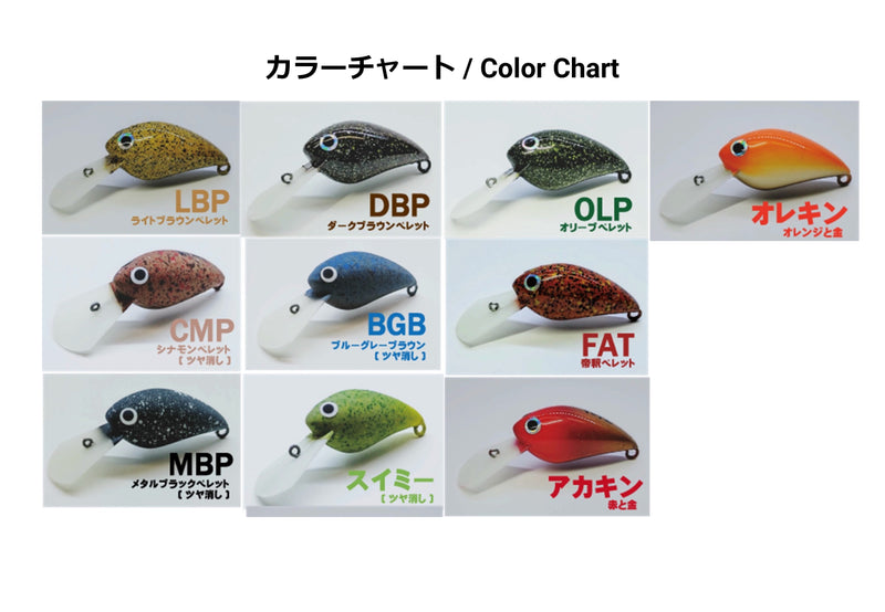 ギャラリービューアに画像をロードする, フィッシングエリア帝釈 フリフリ'35SS /フリフリサーティーファイブスローシンキング