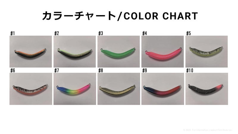 Load image into Gallery viewer, イケクラ りばにょろ 500S / IKECRA Reverse Nyoro 500S