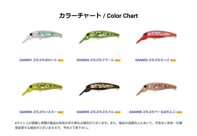 ギャラリービューアに画像をロードする, ハルシオンシステム 月虫 55 沈/撃沈 AREA あわび / HALCYON SYSTEM