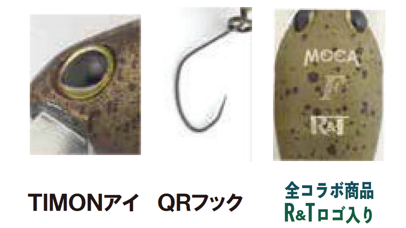 ギャラリービューアに画像をロードする, ロデオクラフト モカDR 2フック (F)(SS) TIMON Ver. / Rodio Craft MOCADR 2hook (F)(SS) TIMON Ver.