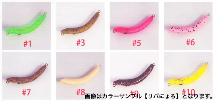 Load image into Gallery viewer, Ikekura bait 60S