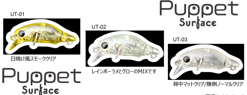ギャラリービューアに画像をロードする, 【数量限定】スミス パペット・サーフェス【有頂天カラー】/ SMITH Puppet Surface UCHIOTEN Limited color
