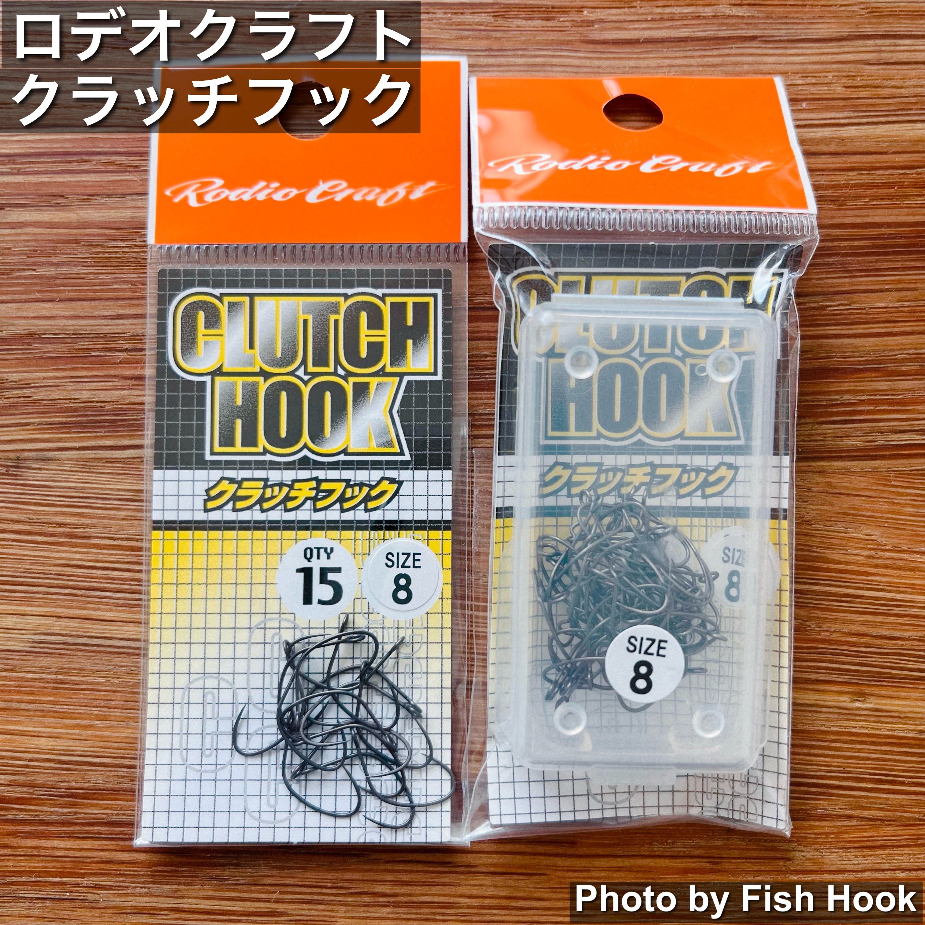 VAUNDY フック＆ループパッチ 7種 ロデオクラフト クラッチフック | ステイ・フォール対応 初期掛かり