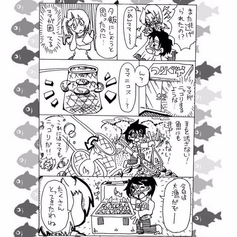 Load image into Gallery viewer, アイジェットリンク ママニコスカリー / i Jet Link