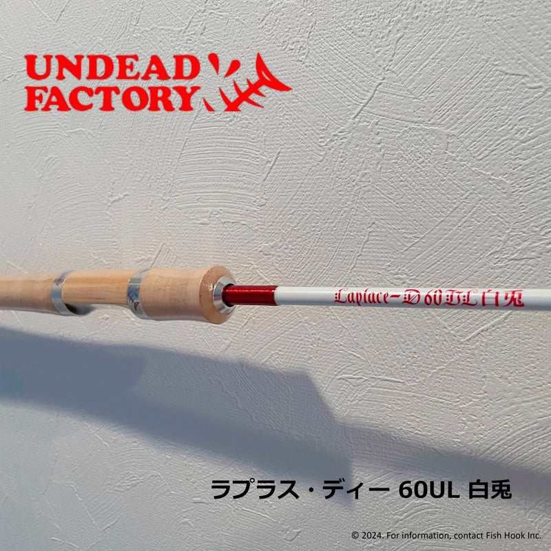 ギャラリービューアに画像をロードする, アンデッドファクトリー ラプラス・ディー 60UL 白兎 / UNDEAD FACTORY Laplace-D 60UL White Rabbit