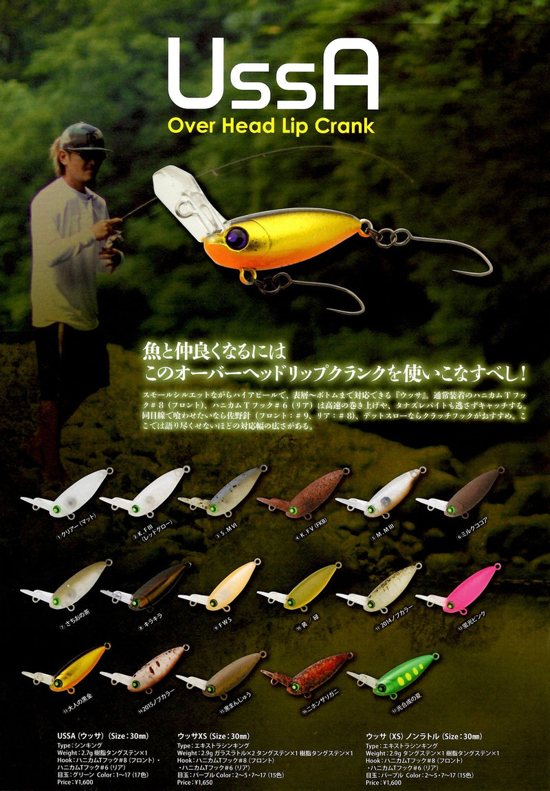 Load image into Gallery viewer, Rodeo Craft Usa S