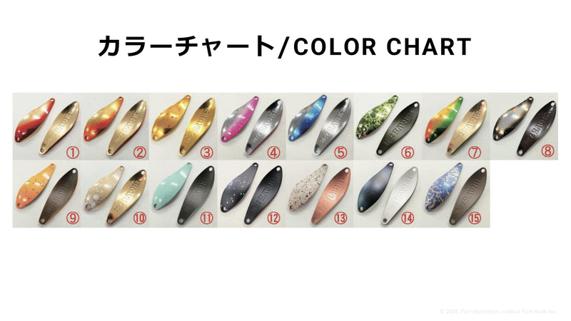 ギャラリービューアに画像をロードする, 【NEW】FPB LURE'S ブレイブ 2.8g / FPB LURE'S BRAVE 2.8g
