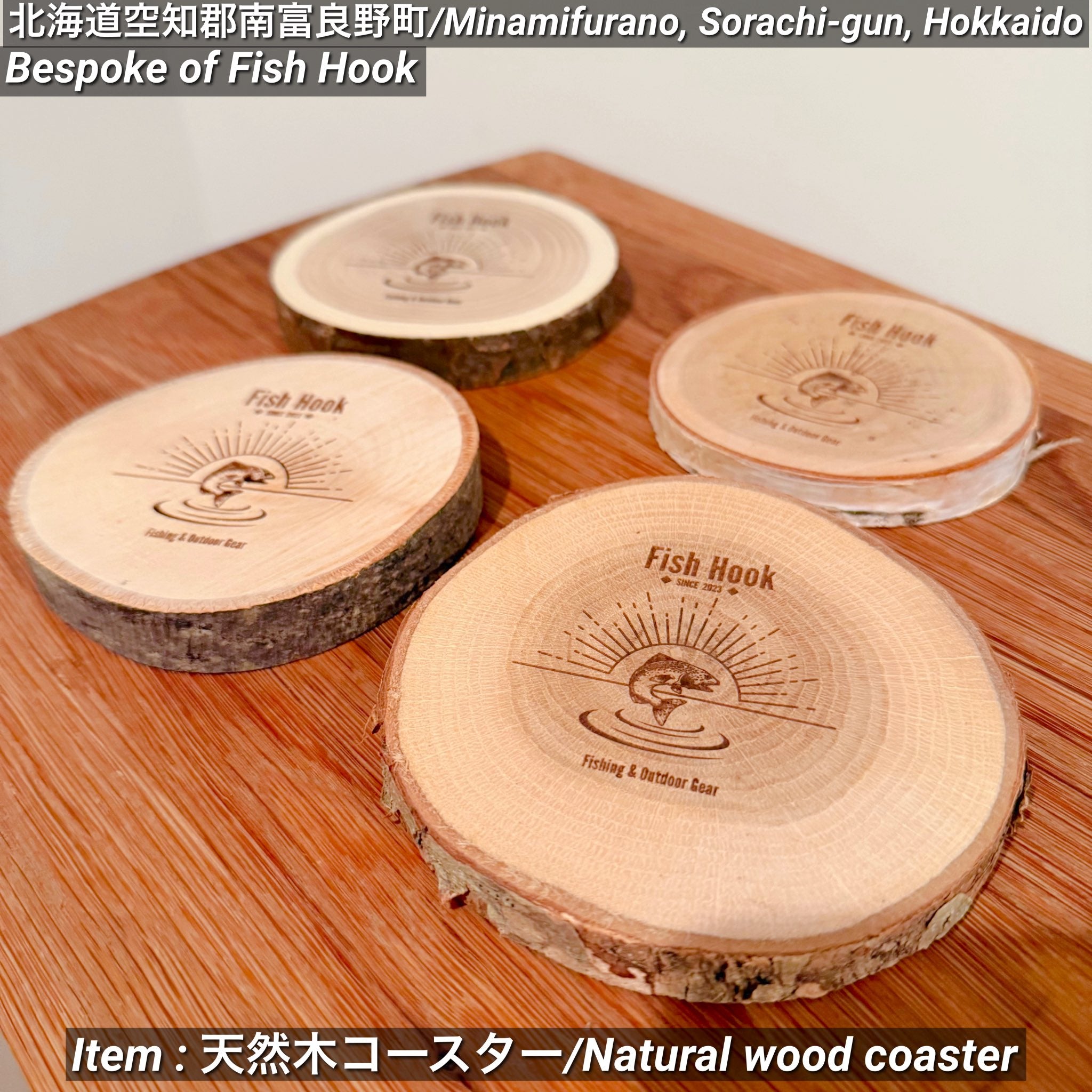 Fish Hook 別注】天然木 ウッドコースター (南富良野産) / Bespoke for