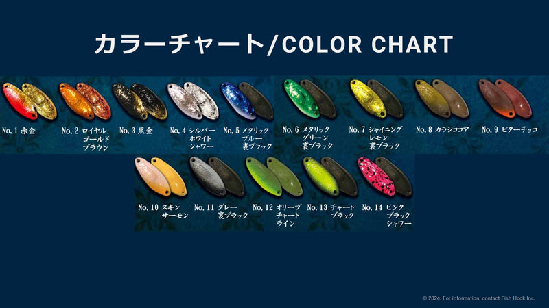 Load image into Gallery viewer, ゴッドハンズ フーガ 0.8g / GOD HANDS fuga 0.8g