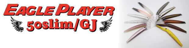 ギャラリービューアに画像をロードする, ディスプラウト イーグルプレーヤー50slim/GJ シリーズ / DAYSPROUT EAGLE PRAYER 50slim/GJ Series