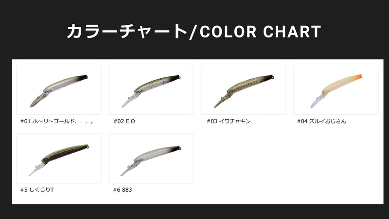 ギャラリービューアに画像をロードする, ディスプラウト イーグルプレーヤー40slim GJ & 50slim GJ ロコアングラーカラー / DAYSPROUT EAGLE PLAYER 40 or 50slim / GJ