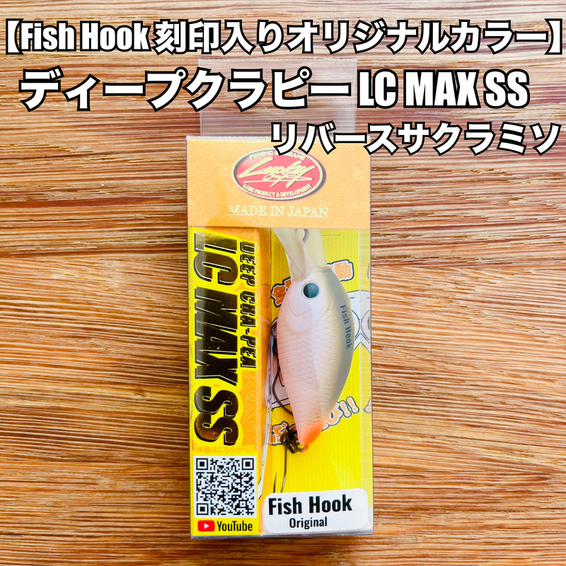 Load image into Gallery viewer, 【Fish Hook オリジナルカラー】ディープクラピー LC MAX SS リバースサクラミソ 5.0g / Lucky Craft Deep Cra-Pea LC MAX SS