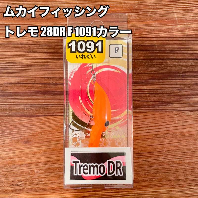 ギャラリービューアに画像をロードする, ムカイフィッシング トレモ 28DR F【1091カラー】 / MUKAI Fishing Tremo 28DR F【1091 color】