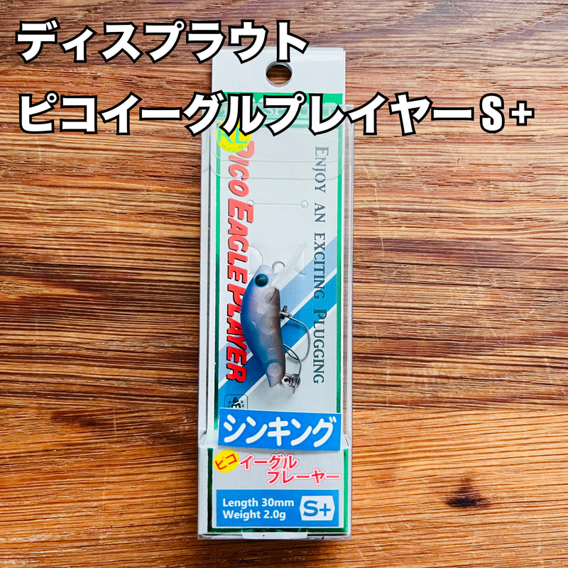 ギャラリービューアに画像をロードする, ディスプラウト ピコイーグルプレイヤーS+ / DAYSPROUT PICO EAGLE PLAYER S+