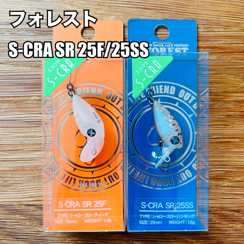 ギャラリービューアに画像をロードする, フォレスト エスクラ 25F & 25SS / FOREST S-CRA SR 25F & 25SS