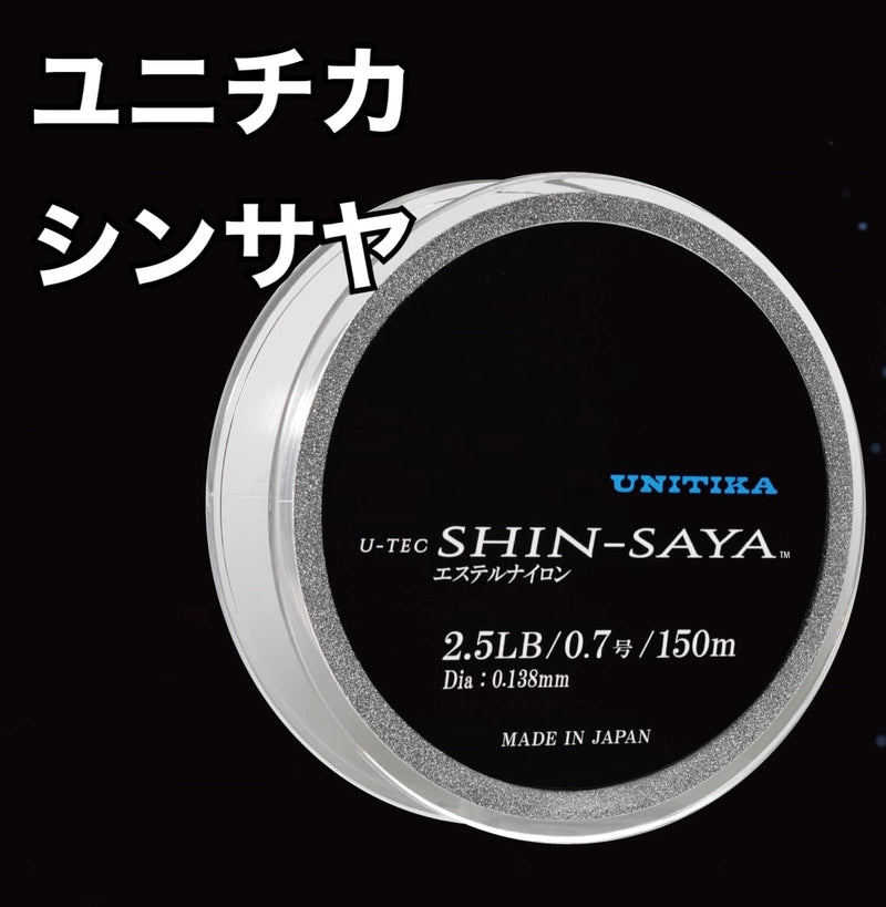 Load image into Gallery viewer, Unitika SHIN-SAYA ester nylon 150m
