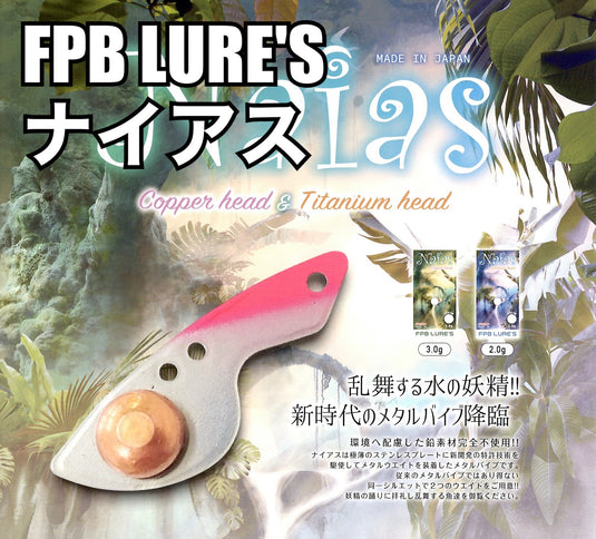 FPB LURE'S ナイアス 3.0g / FPB LURE'S Naias 3.0g