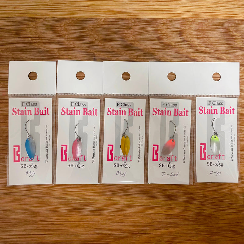 ギャラリービューアに画像をロードする, B−CRAFT Stain Bait SB-0.35g
