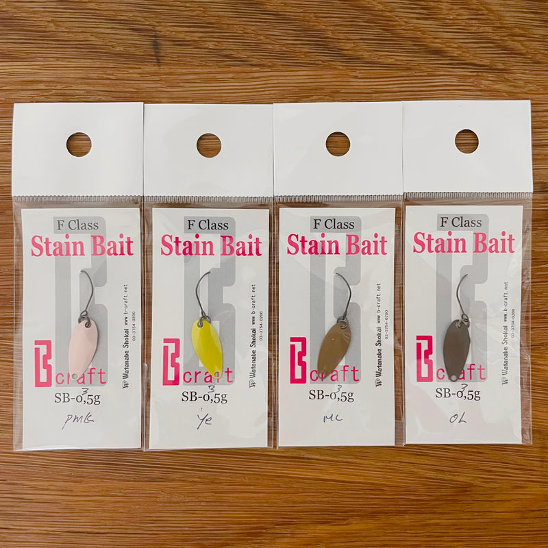 ギャラリービューアに画像をロードする, B−CRAFT Stain Bait SB-0.35g