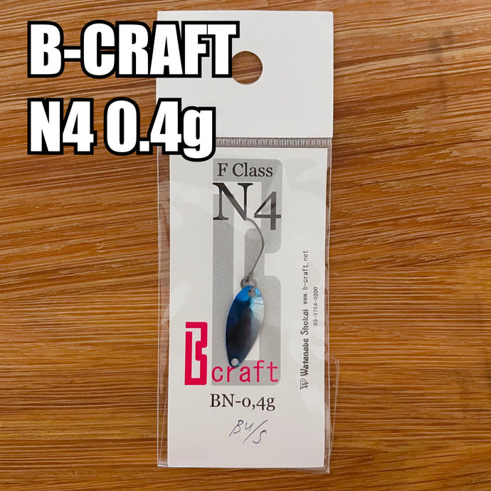 B−CRAFT F Class N4 0,4g