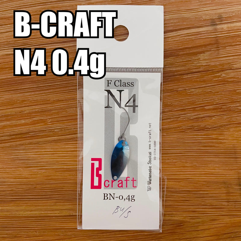ギャラリービューアに画像をロードする, B−CRAFT F Class N4 0,4g